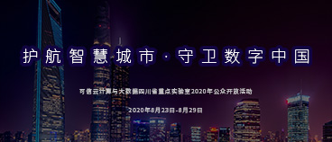 &#24320;&#20113;&#23448;&#26041;&#31471;&#32593;&#31449;&#30331;&#24405;&#20837;&#21475;&#45;&#24320;&#20113;&#40;&#20013;&#22269;&#41;