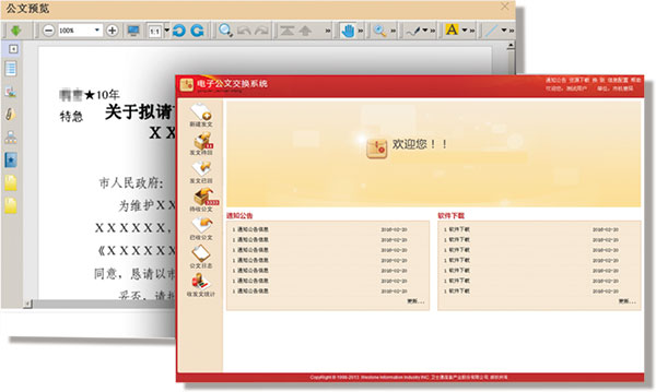 &#24320;&#20113;&#23448;&#26041;&#31471;&#32593;&#31449;&#30331;&#24405;&#20837;&#21475;&#45;&#24320;&#20113;&#40;&#20013;&#22269;&#41;