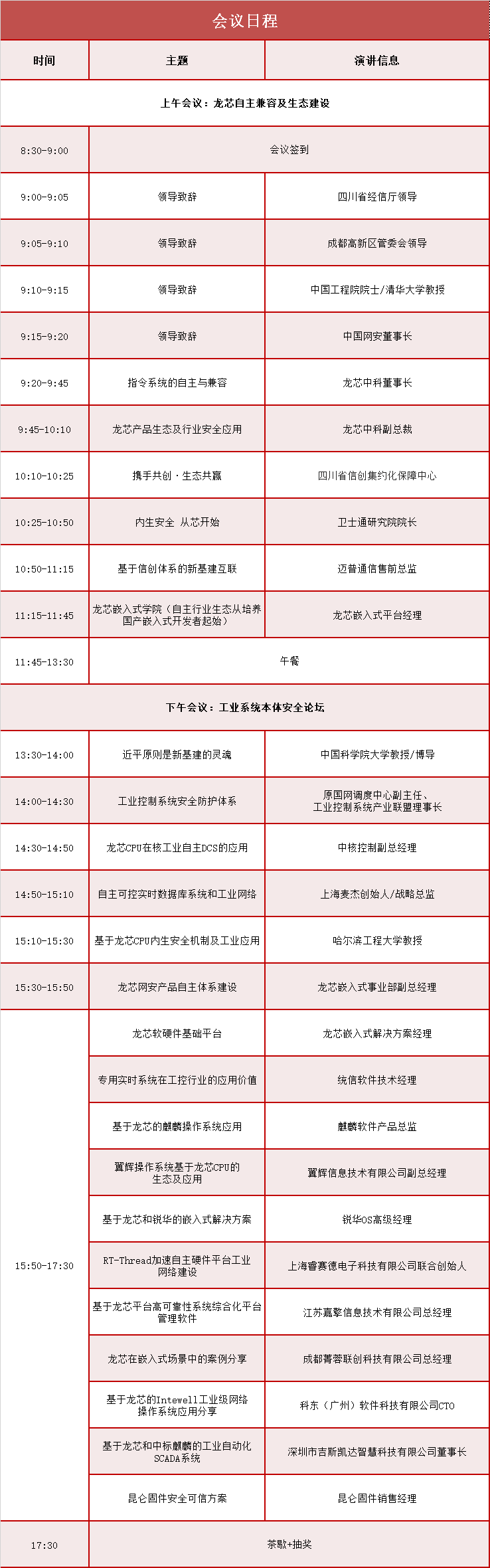 &#24320;&#20113;&#23448;&#26041;&#31471;&#32593;&#31449;&#30331;&#24405;&#20837;&#21475;&#45;&#24320;&#20113;&#40;&#20013;&#22269;&#41;