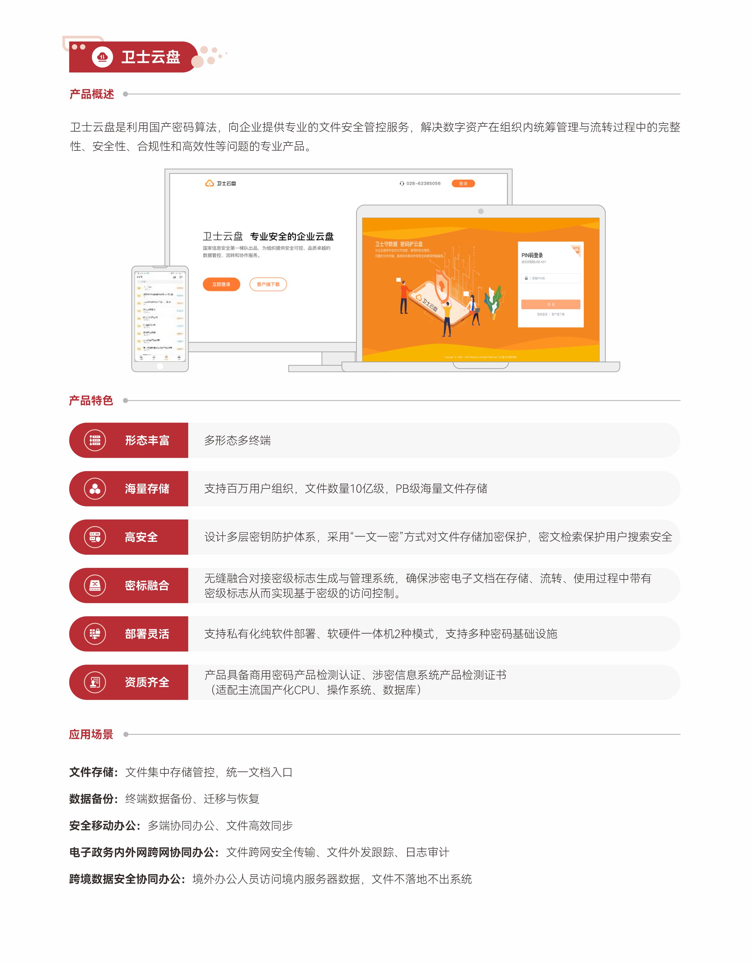 &#24320;&#20113;&#23448;&#26041;&#31471;&#32593;&#31449;&#30331;&#24405;&#20837;&#21475;&#45;&#24320;&#20113;&#40;&#20013;&#22269;&#41;