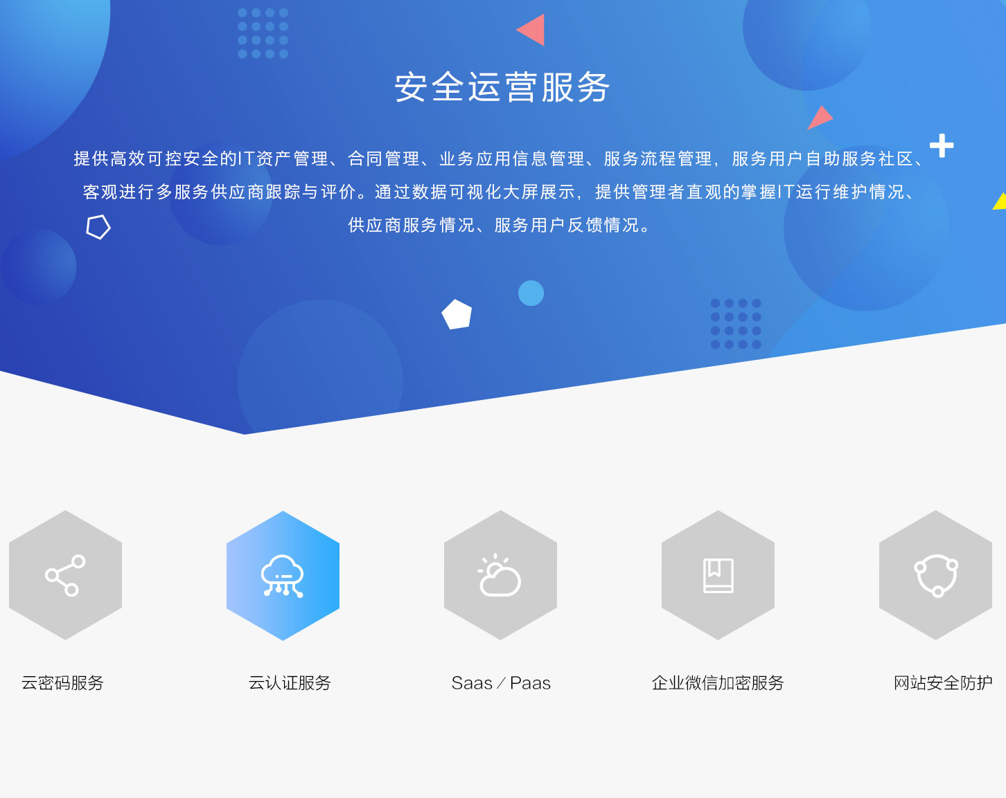 &#24320;&#20113;&#23448;&#26041;&#31471;&#32593;&#31449;&#30331;&#24405;&#20837;&#21475;&#45;&#24320;&#20113;&#40;&#20013;&#22269;&#41;